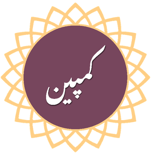 طرح کمپین